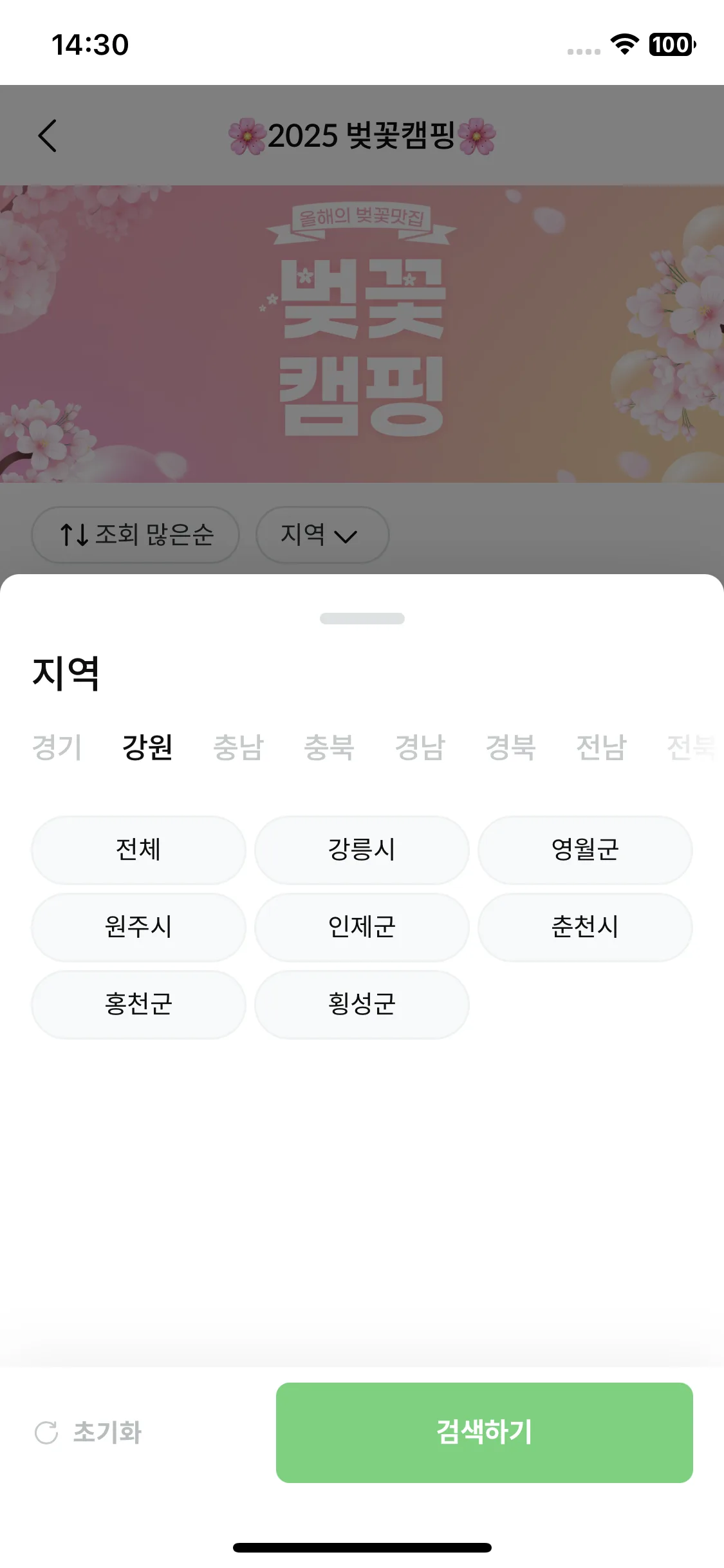 Test Image 2